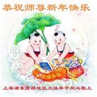 ���ֹ�,�Ϻ��󷨵��ӹ�ףʦ�������(24��)