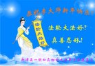 Published on 12/31/2017 ���ֹ�,���������˹�ףʦ�������(20��)
