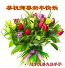 Published on 1/1/2018 ���ֹ�,��½�󷨵��ӹ�ףʦ�������(37��)