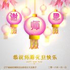 ���ֹ�,�����󷨵��ӹ�ףʦ�������(24��)