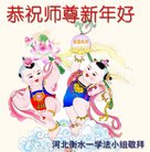 ���ֹ�,�ӱ��󷨵��ӹ�ףʦ�������(26��)