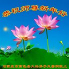 ���ֹ�,ʯ��ׯ�󷨵��ӹ�ףʦ�������(24��)