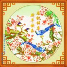 ���ֹ�,�����󷨵��ӹ�ףʦ�������(20��)