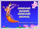 Published on 12/31/2017 ���ֹ�,�й��������ڹ�ף���ʦ�����