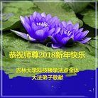 Published on 12/31/2017 ���ֹ�,�й����ظߵ�ԺУ������ҵ������ӹ���ʦ�������