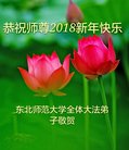 Published on 12/31/2017 ���ֹ�,�й����ظߵ�ԺУ������ҵ������ӹ���ʦ�������
