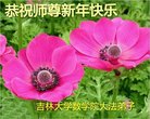 Published on 12/31/2017 ���ֹ�,�й����ظߵ�ԺУ������ҵ������ӹ���ʦ�������