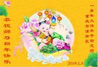 Published on 12/31/2017 ���ֹ�,�й����ظߵ�ԺУ������ҵ������ӹ���ʦ�������