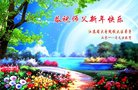 Published on 12/31/2017 ���ֹ�,�й����ظߵ�ԺУ������ҵ������ӹ���ʦ�������