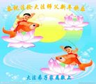 Published on 12/31/2017 ���ֹ�,�й��������ڹ�ף���ʦ�����