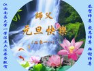 Published on 12/31/2017 ���ֹ�,�й����ظߵ�ԺУ������ҵ������ӹ���ʦ�������