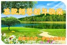 Published on 12/31/2017 ���ֹ�,��½�ڶ�ѧ����󷨵�������ж�ʦ��