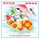 Published on 12/31/2017 ���ֹ�,�й����ظߵ�ԺУ������ҵ������ӹ���ʦ�������