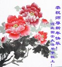 ���ֹ�,�ȷ��󷨵��ӹ�ףʦ�������(24��)