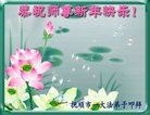 Published on 1/1/2018 ���ֹ�,��½�󷨵��ӹ�ףʦ�������(25��)