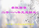 Published on 1/1/2018 ���ֹ�,��½�󷨵��ӹ�ףʦ�������(25��)