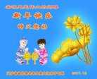 Published on 1/1/2018 ���ֹ�,��½�󷨵��ӹ�ףʦ�������(25��)