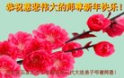 Published on 1/1/2018 ���ֹ�,��½�󷨵��ӹ�ףʦ�������(26��)