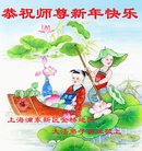 ���ֹ�,�Ϻ��󷨵��ӹ�ףʦ�������(25��)