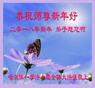 Published on 1/1/2018 ���ֹ�,��½�󷨵��ӹ�ףʦ�������(44��)