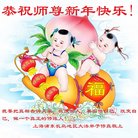 ���ֹ�,�Ϻ��󷨵��ӹ�ףʦ�������(25��)