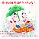 ���ֹ�,�Ϻ��󷨵��ӹ�ףʦ�������(25��)