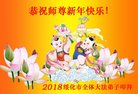 Published on 1/1/2018 ���ֹ�,��½�󷨵��ӹ�ףʦ�������(33��)