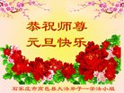 Published on 1/1/2018 ���ֹ�,��½�󷨵��ӹ�ףʦ�������(33��)