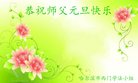 Published on 1/1/2018 ���ֹ�,��½�󷨵��ӹ�ףʦ�������(37��)