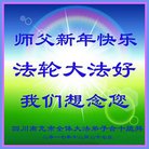 Published on 1/1/2018 ���ֹ�,��½�󷨵��ӹ�ףʦ�������(26��)