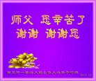 Published on 1/1/2018 ���ֹ�,��½�󷨵��ӹ�ףʦ�������(26��)
