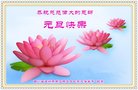 Published on 1/1/2018 ���ֹ�,��½�󷨵��ӹ�ףʦ�������(25��)
