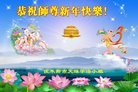 Published on 1/1/2018 ���ֹ�,��½�󷨵��ӹ�ףʦ�������(31��)