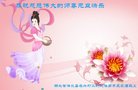 Published on 1/1/2018 ���ֹ�,��½�󷨵��ӹ�ףʦ�������(31��)