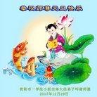 ���ֹ�,���ݴ󷨵��ӹ�ףʦ�������(22��)