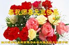 Published on 1/1/2018 ���ֹ�,��½�󷨵��ӹ�ףʦ�������(37��)