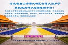 Published on 1/1/2018 ���ֹ�,ԭ������-2018-1-1-358898