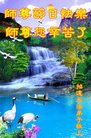 Published on 1/1/2018 ���ֹ�,ԭ������-2018-1-1-358898