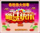 Published on 1/1/2018 ���ֹ�,��½��������󷨵�������ж�ʦ��