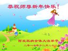 Published on 1/1/2018 ���ֹ�,��½������󷨵��ӹ�ףʦ�������