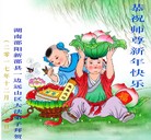 ���ֹ�,���ϴ󷨵��ӹ�ףʦ�������(26��)