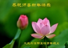 Published on 1/1/2018 ���ֹ�,���׷��ִ󷨺á����˹�ף���ʦ�����