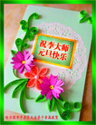 Published on 1/1/2018 ���ֹ�,���׷��ִ󷨺á����˹�ף���ʦ�����