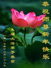 Published on 1/1/2018 ���ֹ�,ԭ������-2018-1-1-358898