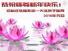 Published on 1/1/2018 ���ֹ�,����ҵ�󷨵��ӹ�ף�ȱ�ΰ���ʦ��������֣�40����