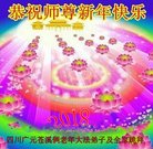 Published on 1/1/2018 ���ֹ�,��½��������󷨵�������ж�ʦ��