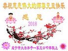 Published on 1/1/2018 ���ֹ�,ԭ������-2018-1-1-358898