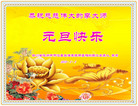 Published on 1/1/2018 ���ֹ�,���׷��ִ󷨺á����˹�ף���ʦ�����