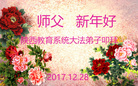 Published on 1/1/2018 ���ֹ�,����ҵ�󷨵��ӹ�ף�ȱ�ΰ���ʦ��������֣�40����