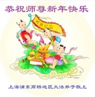 ���ֹ�,�Ϻ��󷨵��ӹ�ףʦ�������(28��)